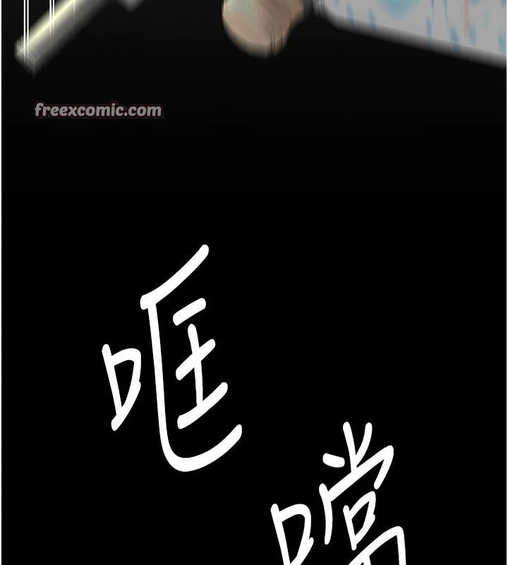 復仇母女丼第85話-你和我媽是什麼關係?!