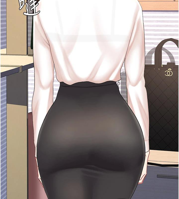 復仇母女丼第85話-你和我媽是什麼關係?!