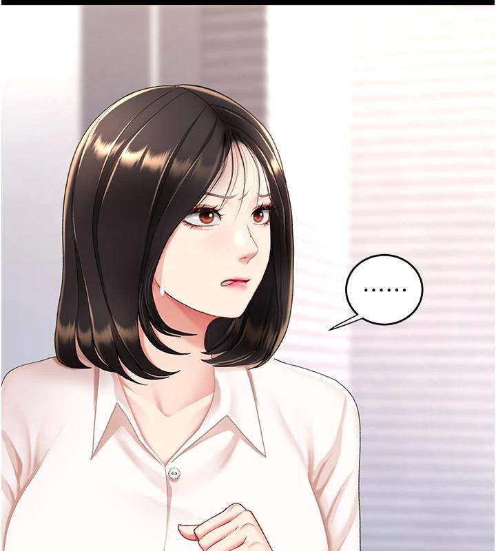 復仇母女丼第85話-你和我媽是什麼關係?!