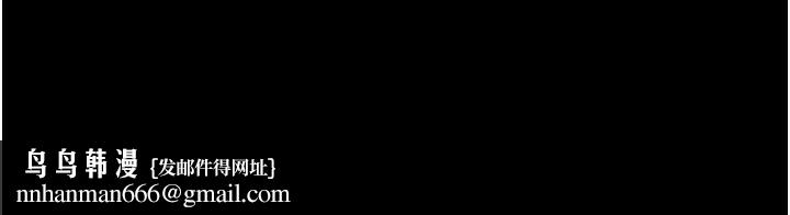 復仇母女丼第85話-你和我媽是什麼關係?!