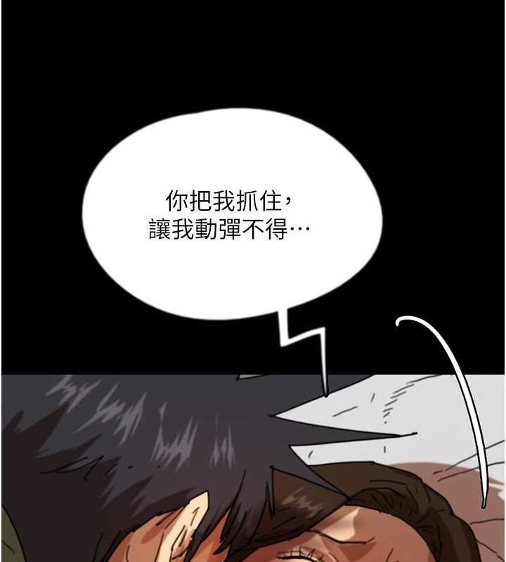 养父的女儿们第64話-有抖M傾向的熟女