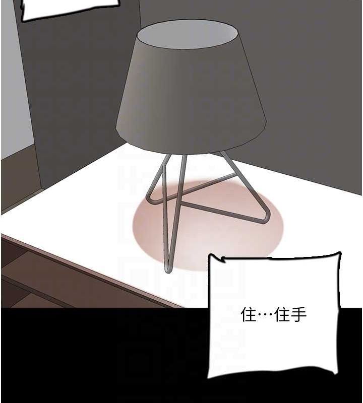 养父的女儿们第64話-有抖M傾向的熟女