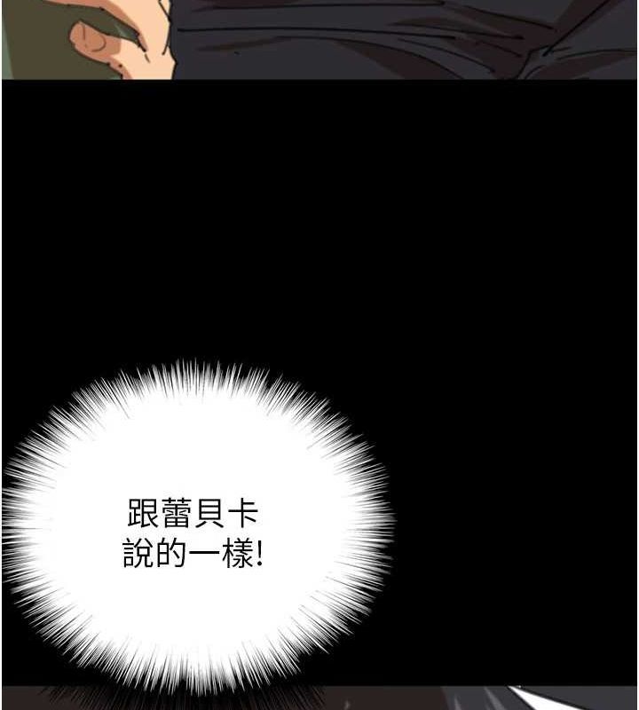 养父的女儿们第64話-有抖M傾向的熟女