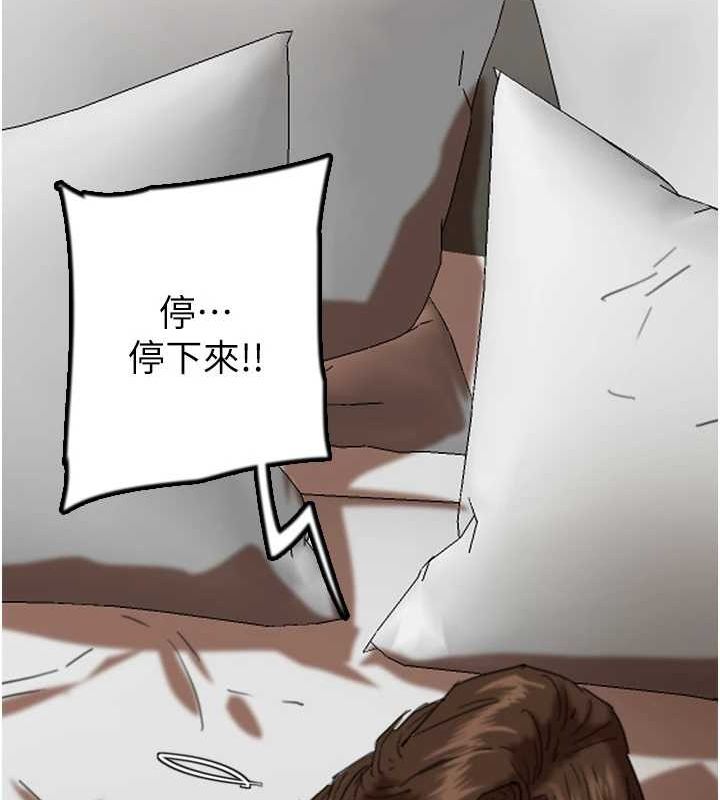 养父的女儿们第64話-有抖M傾向的熟女