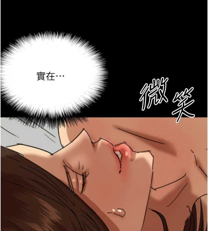 养父的女儿们第64話-有抖M傾向的熟女