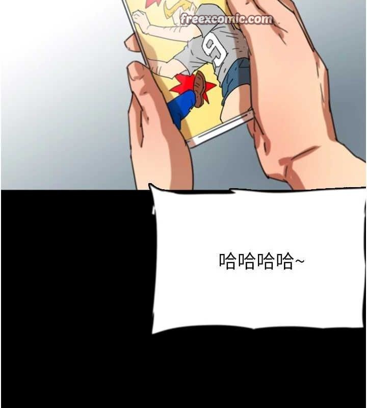 养父的女儿们第64話-有抖M傾向的熟女