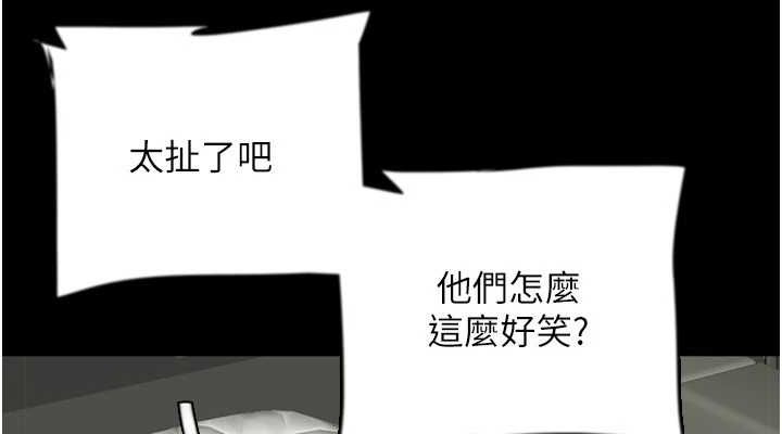 养父的女儿们第64話-有抖M傾向的熟女