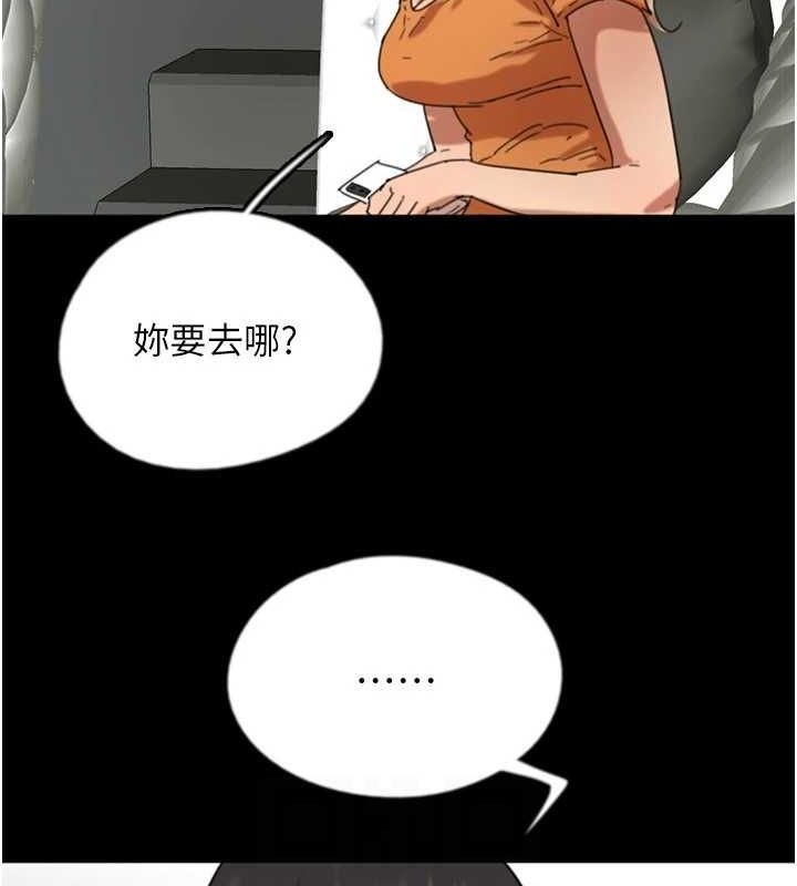 养父的女儿们第64話-有抖M傾向的熟女