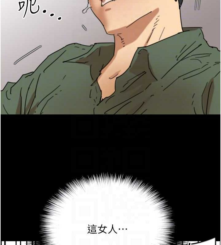 养父的女儿们第64話-有抖M傾向的熟女