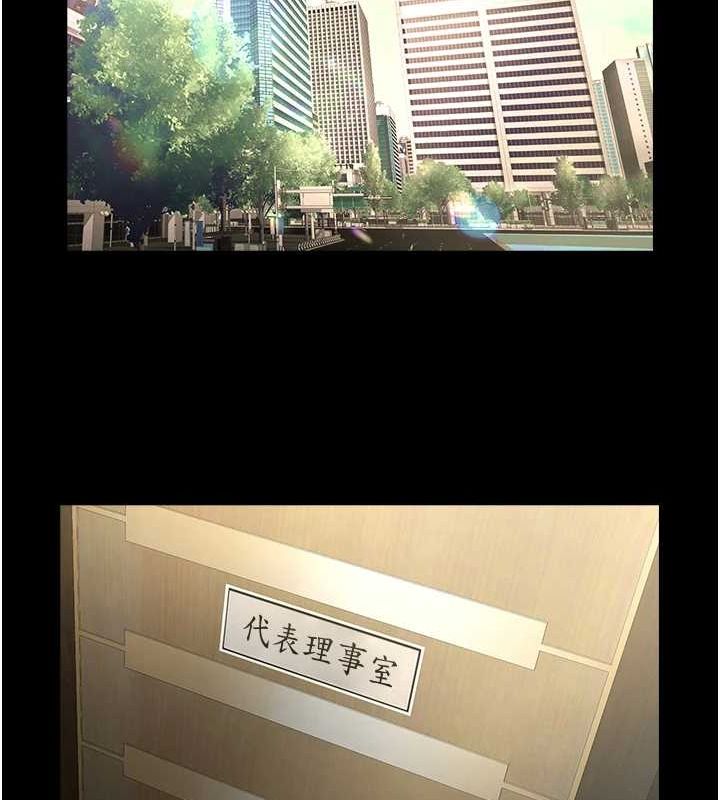 炸裂吧!巨棒第60話-第一次就洪水爆發