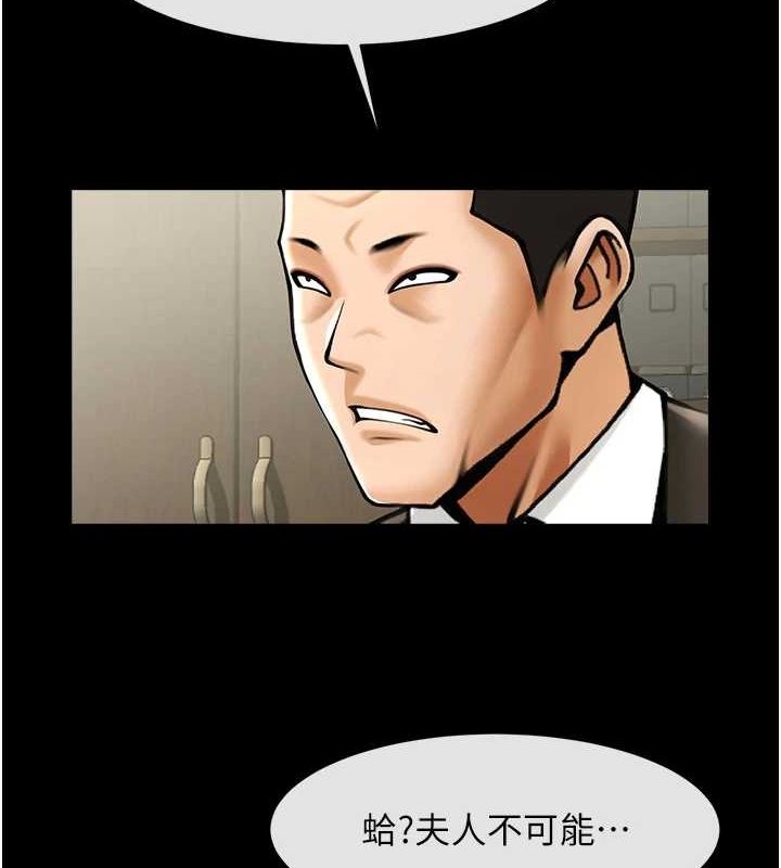 炸裂吧!巨棒第60話-第一次就洪水爆發