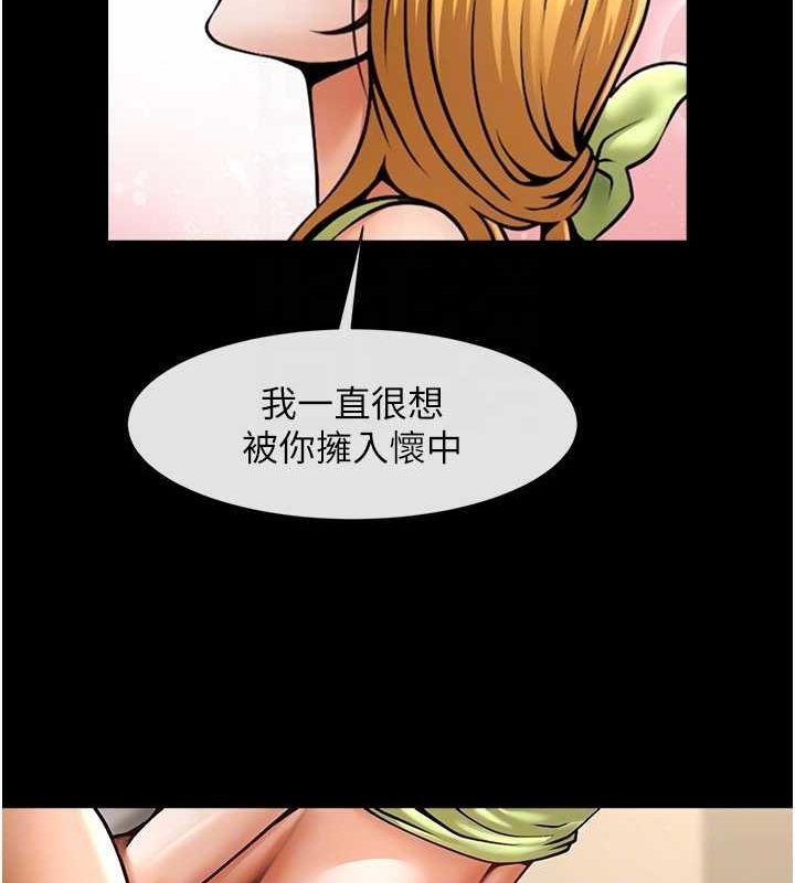 炸裂吧!巨棒第60話-第一次就洪水爆發