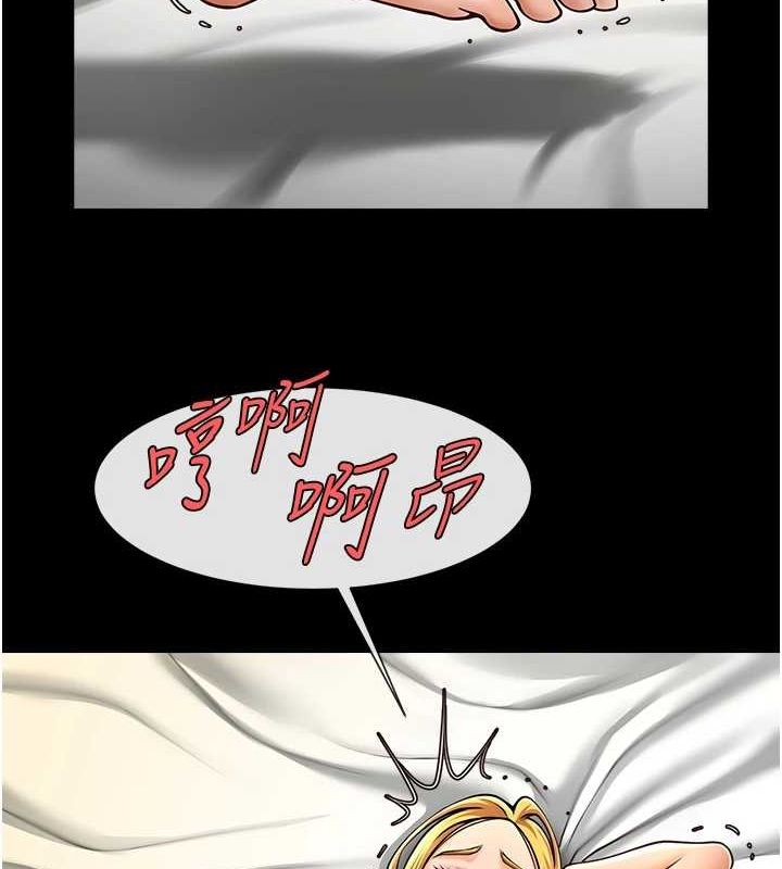 炸裂吧!巨棒第60話-第一次就洪水爆發