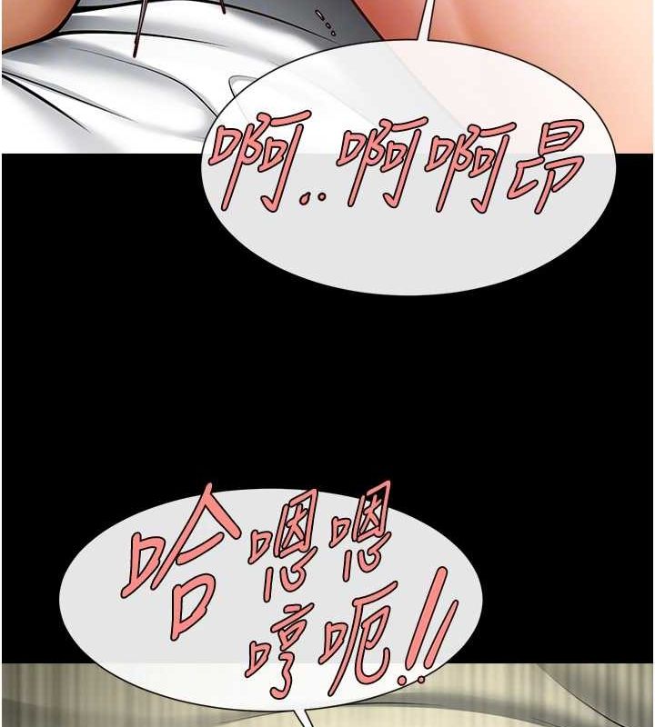 炸裂吧!巨棒第60話-第一次就洪水爆發