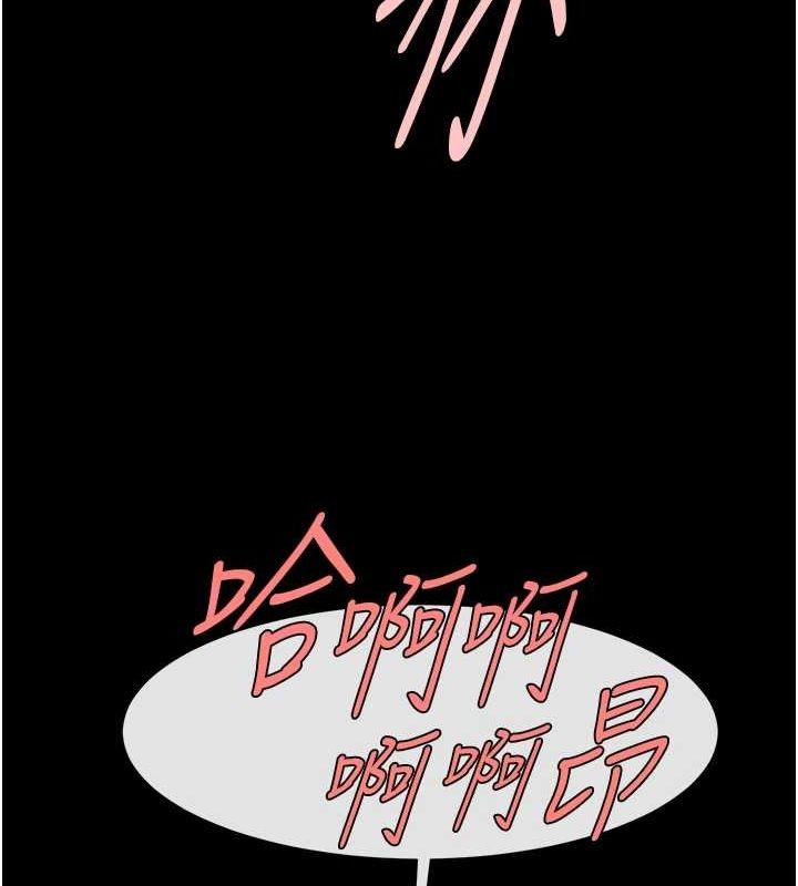 炸裂吧!巨棒第60話-第一次就洪水爆發