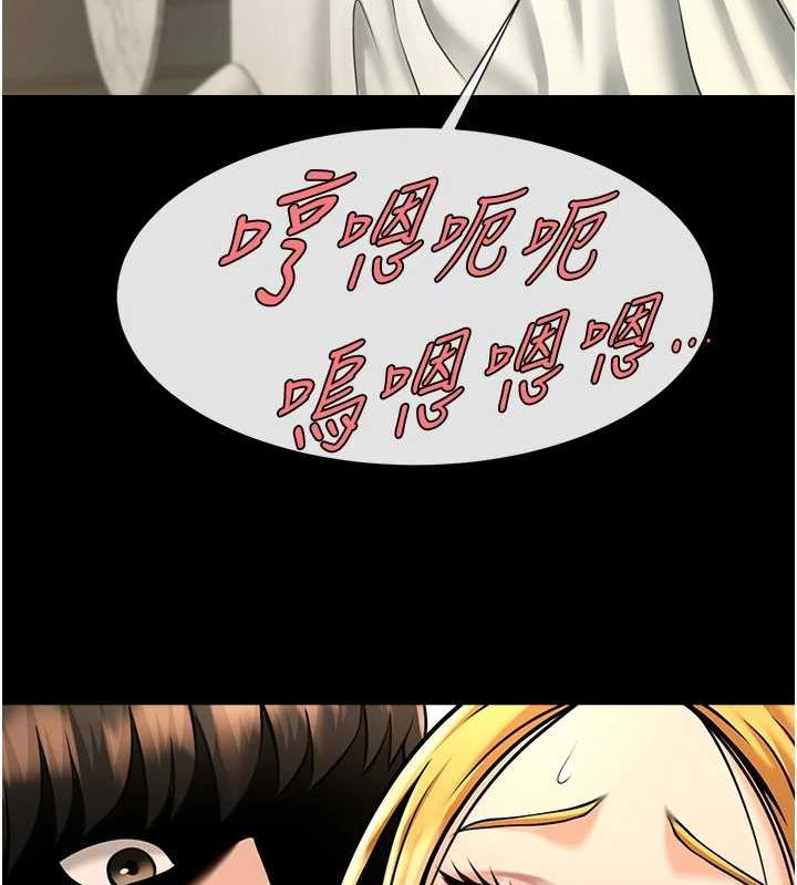 炸裂吧!巨棒第60話-第一次就洪水爆發