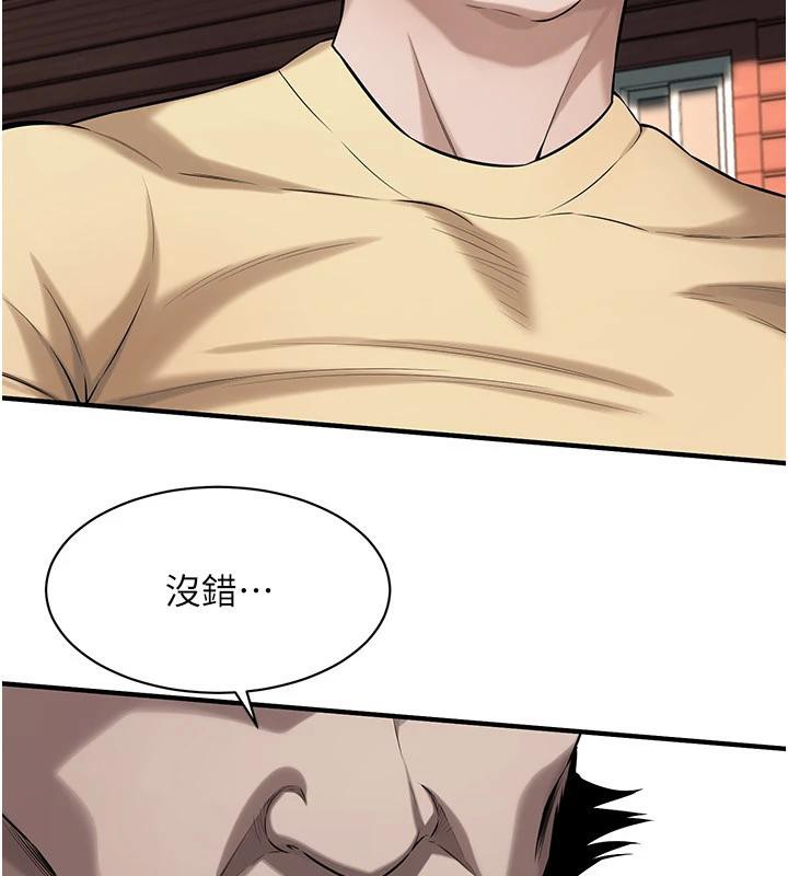 街头干架王第71話-現在&hellip;能見個面嗎?