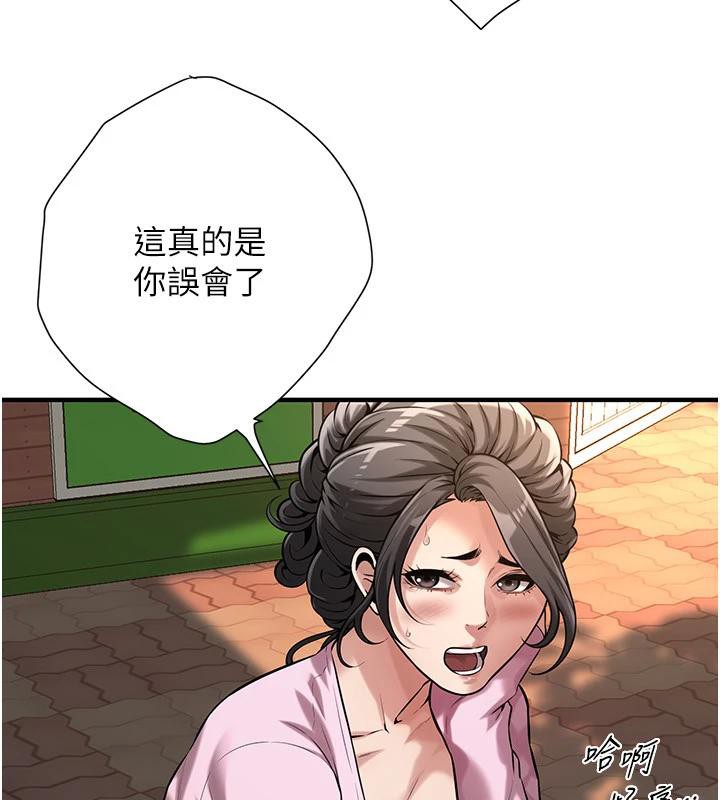 街头干架王第71話-現在&hellip;能見個面嗎?