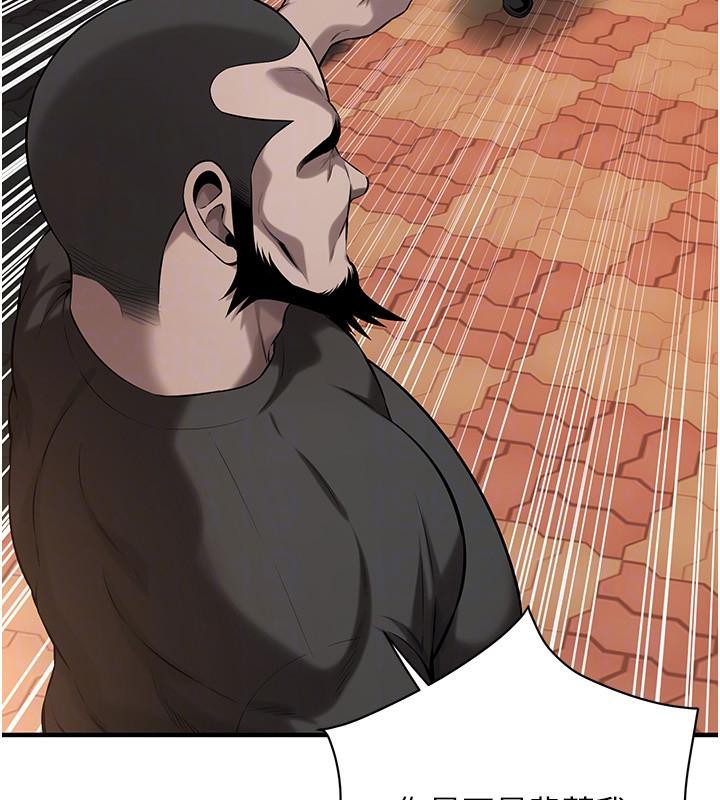 街头干架王第71話-現在&hellip;能見個面嗎?