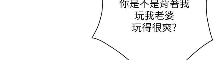 街头干架王第71話-現在&hellip;能見個面嗎?