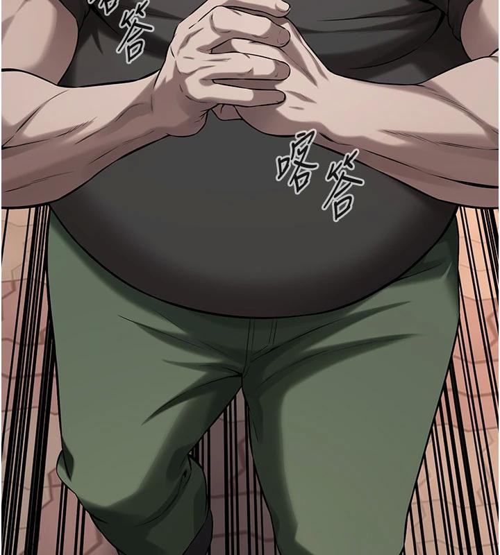 街头干架王第71話-現在&hellip;能見個面嗎?