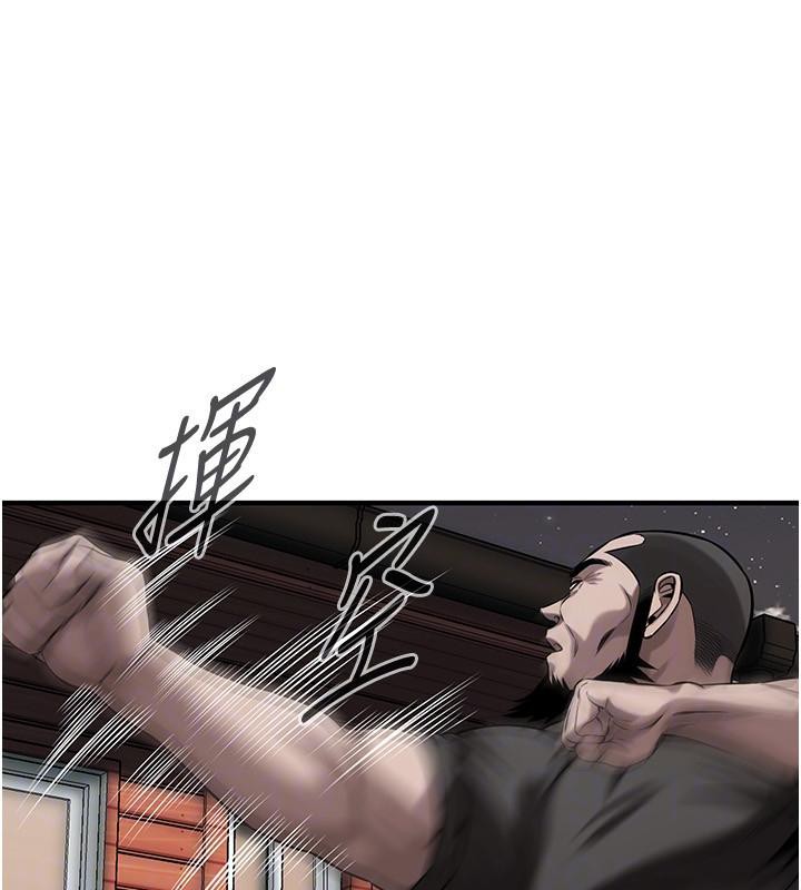 街头干架王第71話-現在&hellip;能見個面嗎?