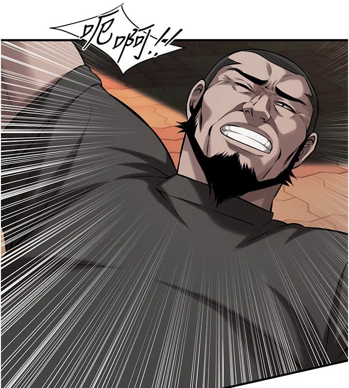 街头干架王第71話-現在&hellip;能見個面嗎?