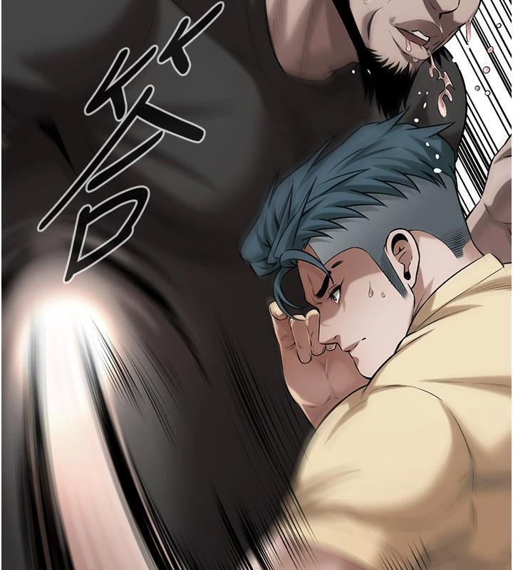 街头干架王第71話-現在&hellip;能見個面嗎?