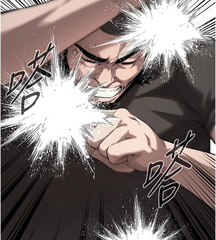 街头干架王第71話-現在&hellip;能見個面嗎?