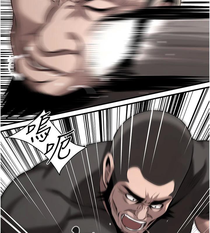 街头干架王第71話-現在&hellip;能見個面嗎?