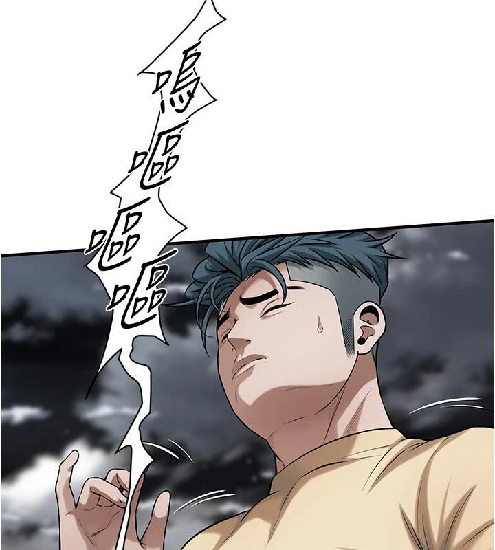 街头干架王第71話-現在&hellip;能見個面嗎?