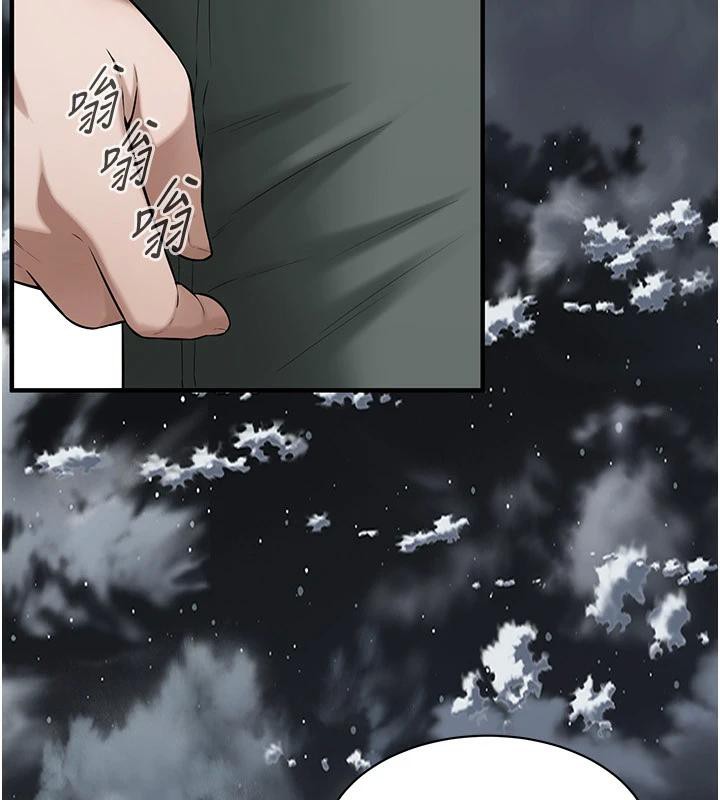 街头干架王第71話-現在&hellip;能見個面嗎?