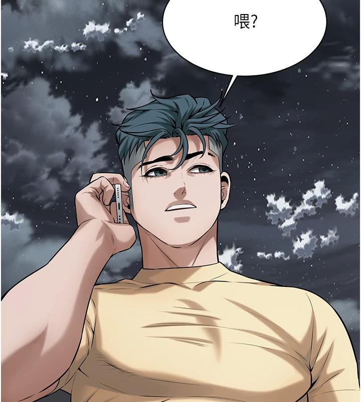 街头干架王第71話-現在&hellip;能見個面嗎?