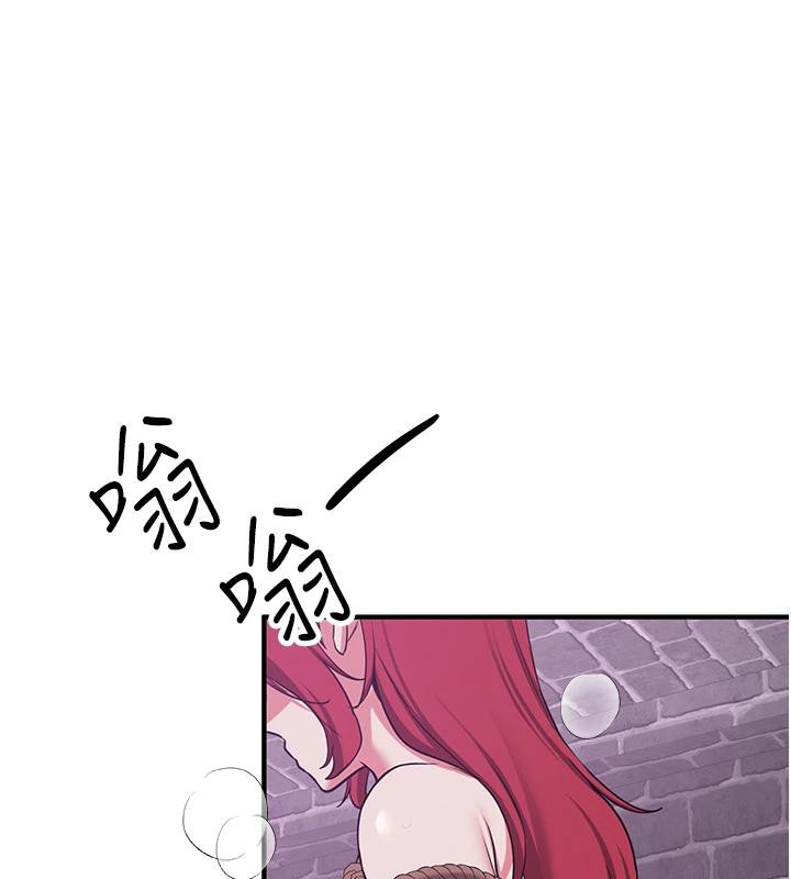 抢女友速成班第74話-我要玩壞妳的肉體&hearts;