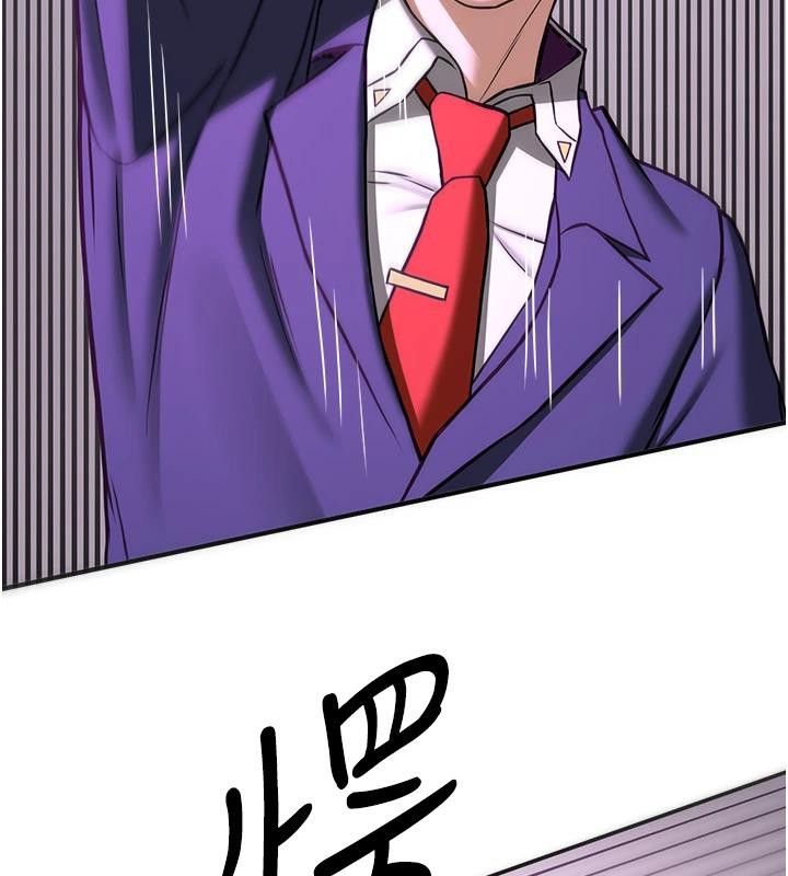 抢女友速成班第74話-我要玩壞妳的肉體&hearts;