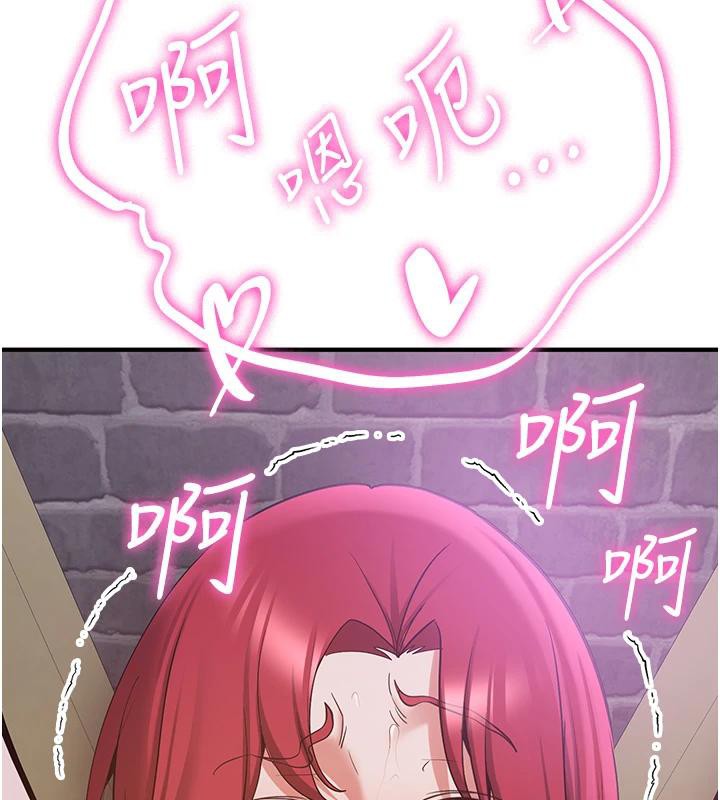 抢女友速成班第74話-我要玩壞妳的肉體&hearts;