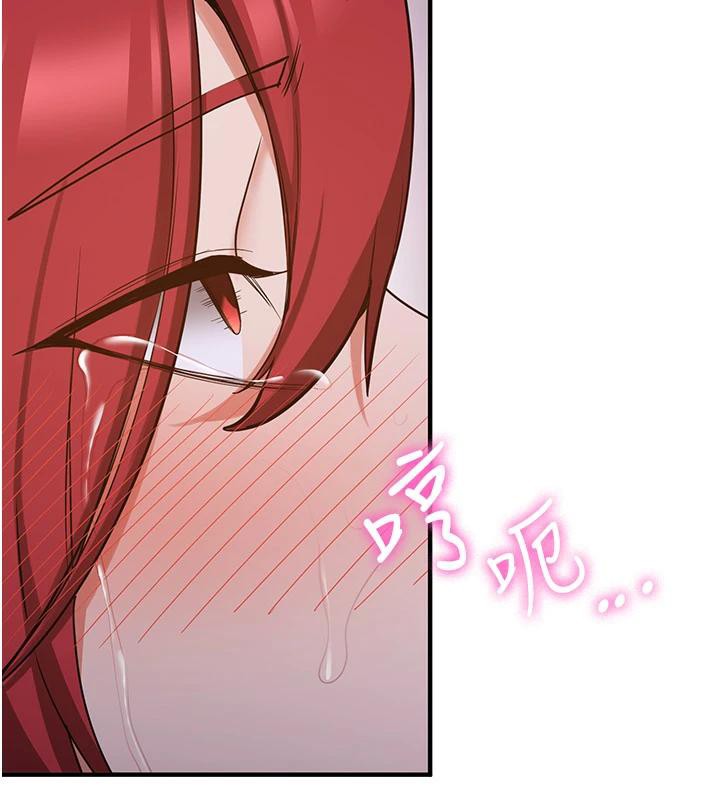 抢女友速成班第74話-我要玩壞妳的肉體&hearts;