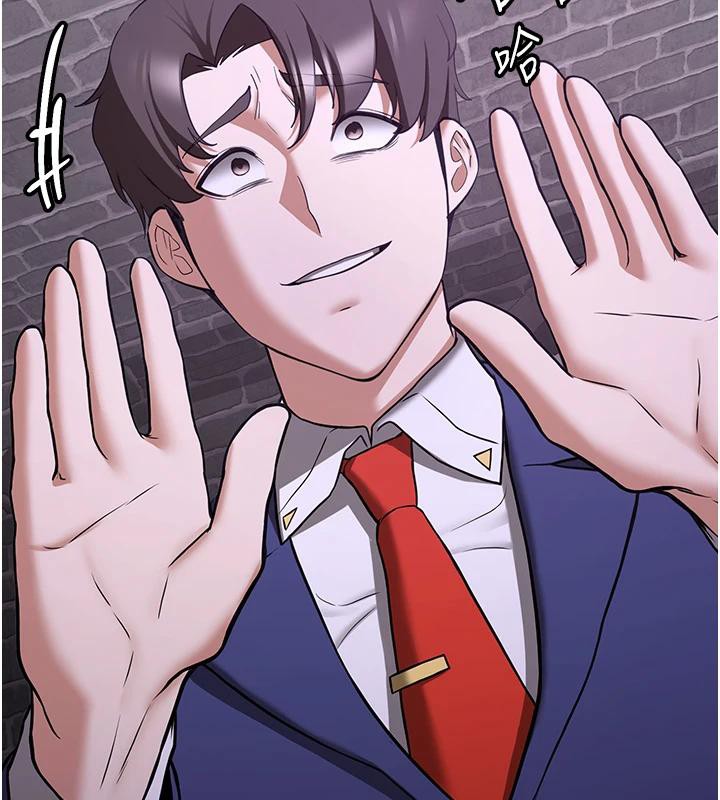 抢女友速成班第74話-我要玩壞妳的肉體&hearts;