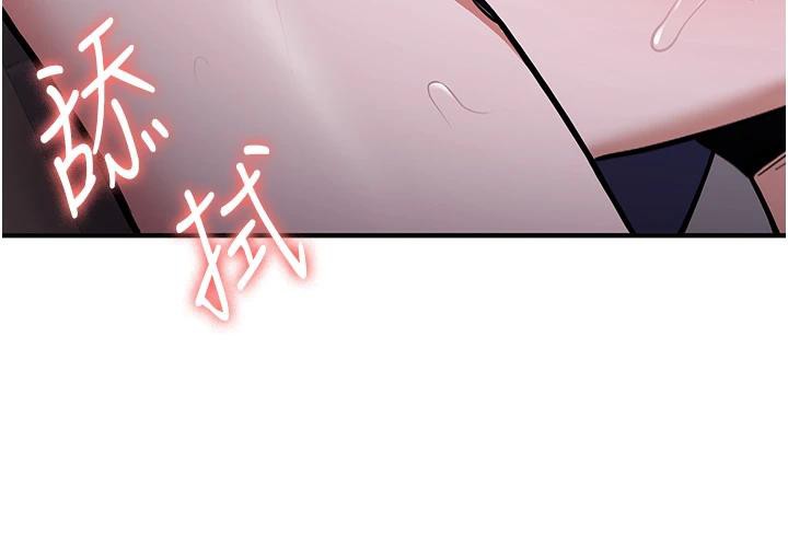 抢女友速成班第74話-我要玩壞妳的肉體&hearts;