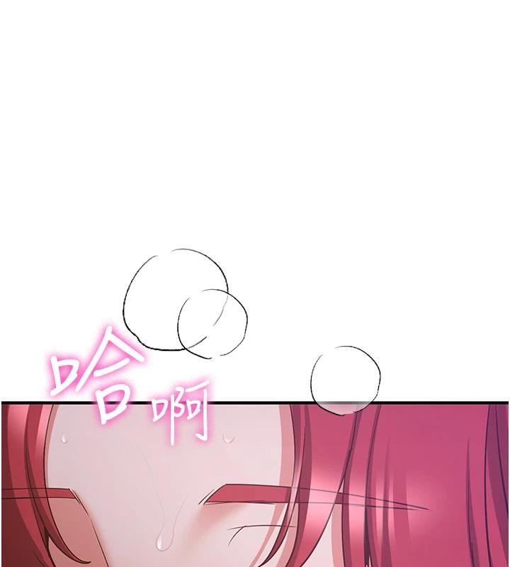 抢女友速成班第74話-我要玩壞妳的肉體&hearts;