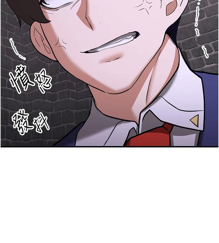 抢女友速成班第74話-我要玩壞妳的肉體&hearts;