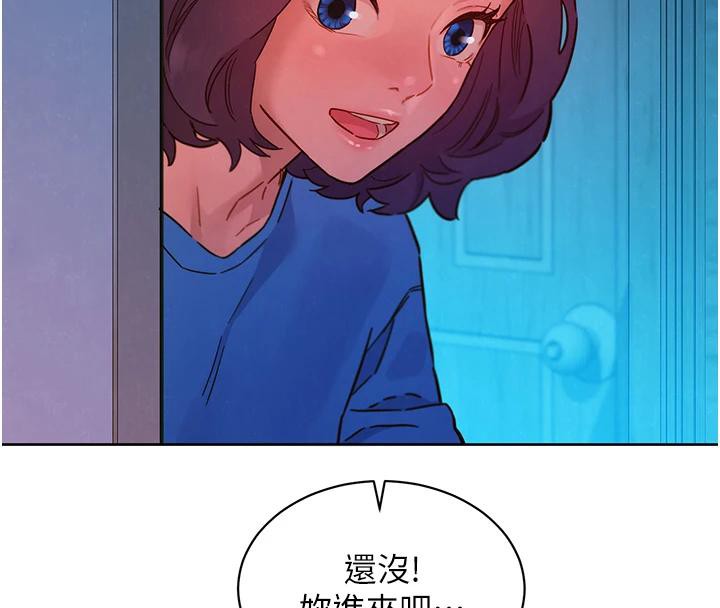 友情万睡第108話-壓抑不住的情慾