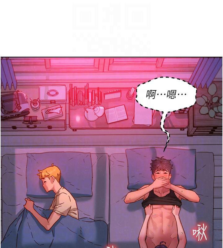 友情万睡第108話-壓抑不住的情慾