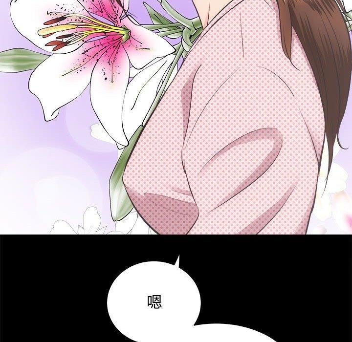 房产姐妹花第21話