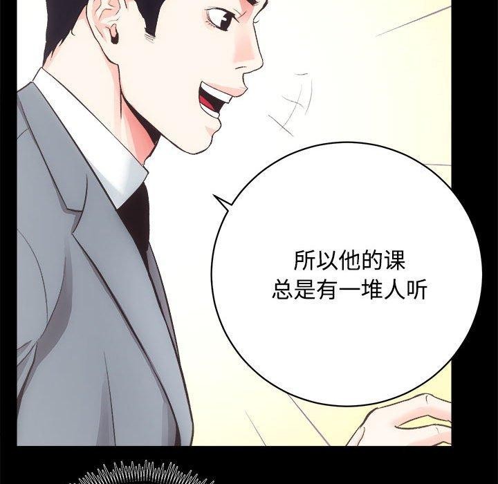 房产姐妹花第21話