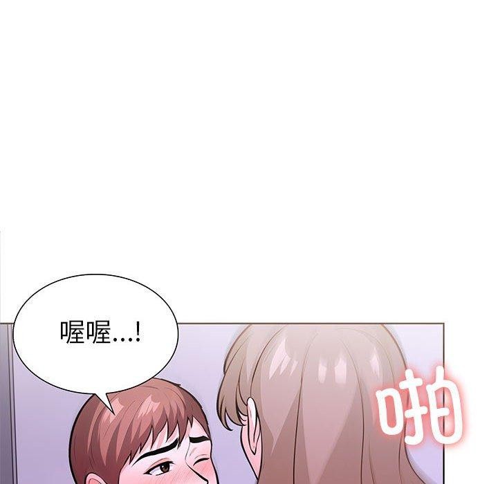 走不出的房间:第二季第19話