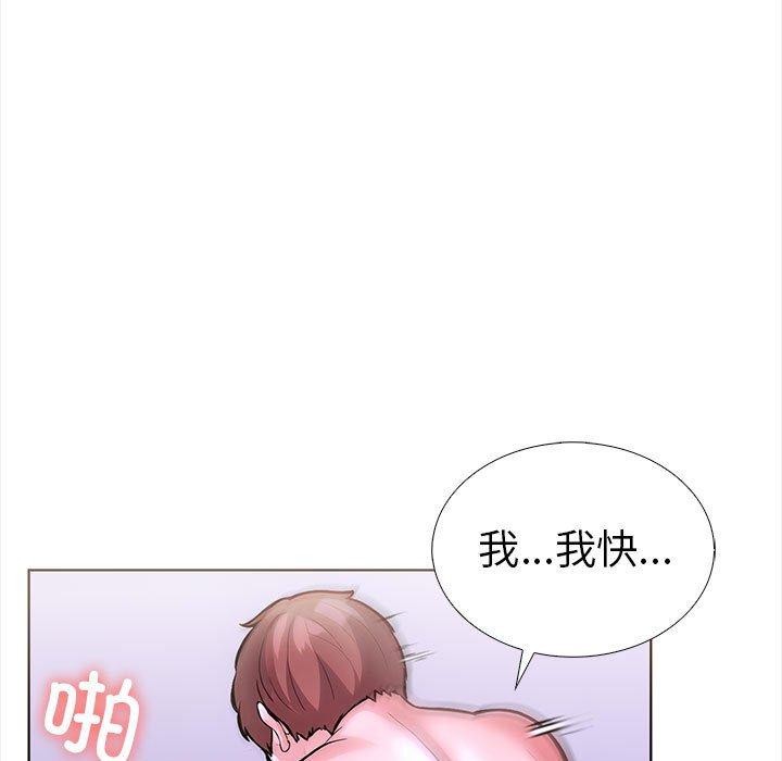 走不出的房间:第二季第19話