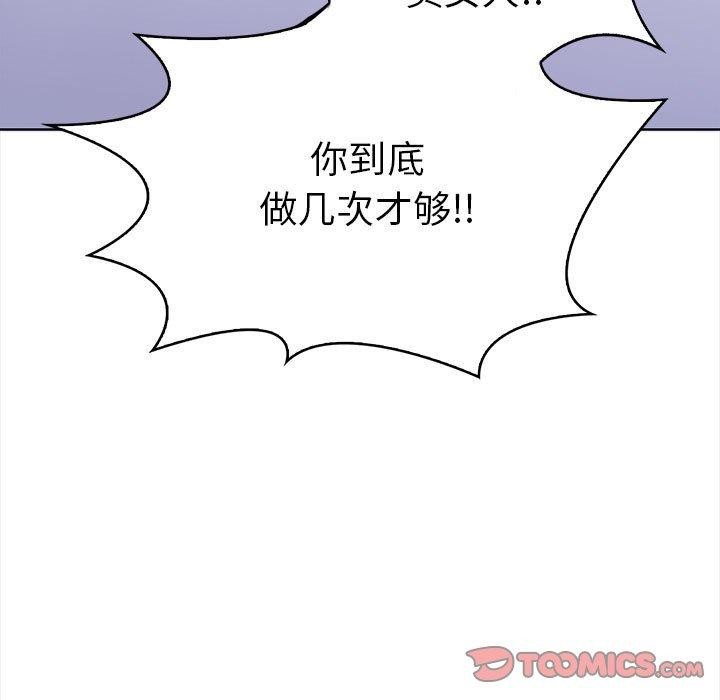 走不出的房间:第二季第19話