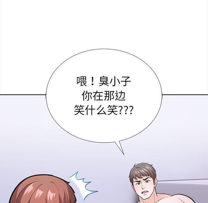 走不出的房间:第二季第19話