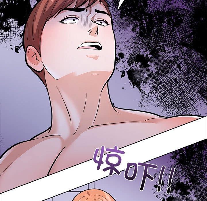 走不出的房间:第二季第19話